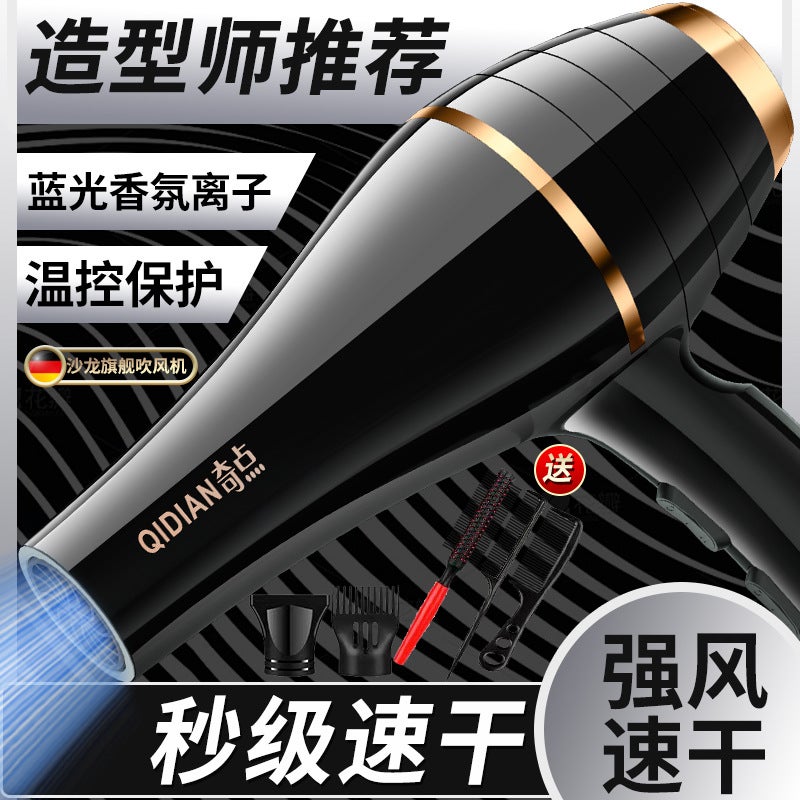 [Hair Salon Wind] Hair Dryer Household High-Power Negative Ion Student Dormitory Mute Cold And Wind Power Hair Dryer - Image 2